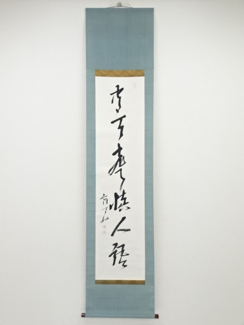 JAPANESE HANGING SCROLL / HAND PAINTED / CALLIGRAPHY